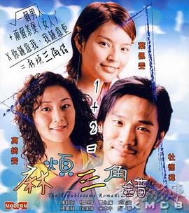 第三妈妈未经审查