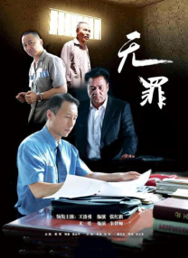 第三妈妈未经审查
